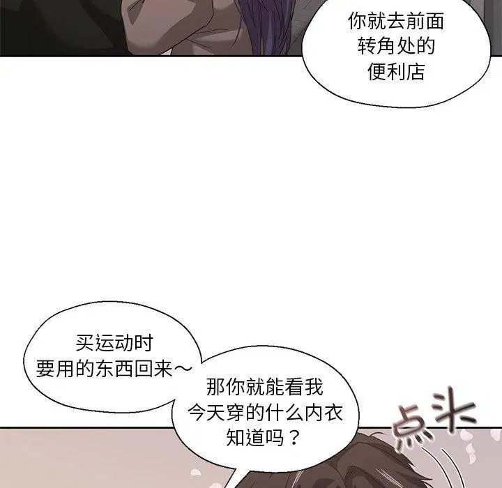 第35話