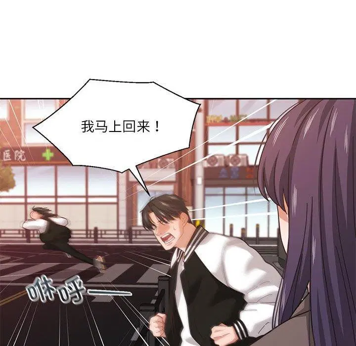 第35話