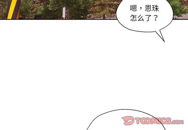 第35話