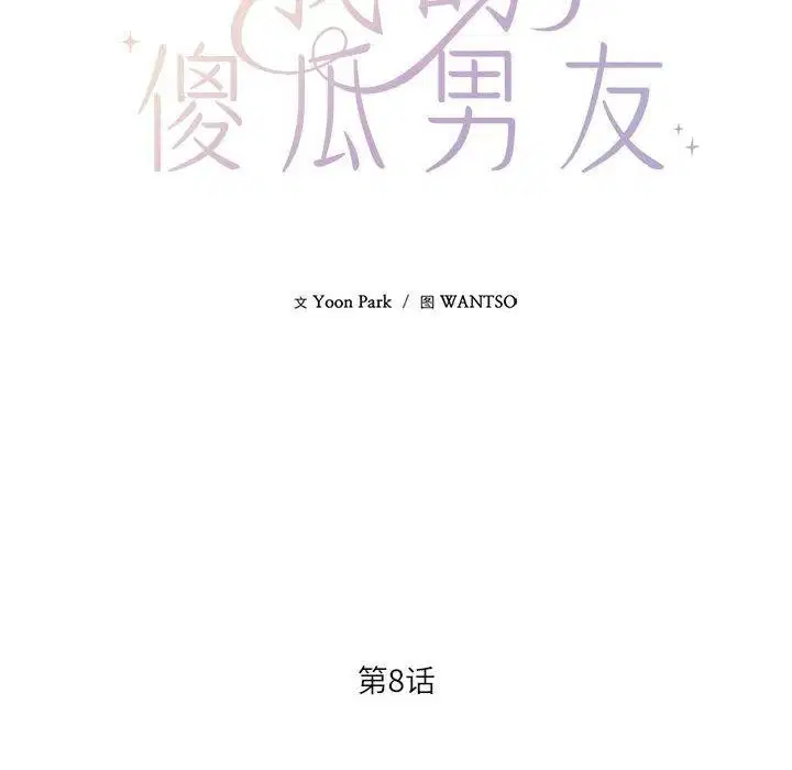 第35話