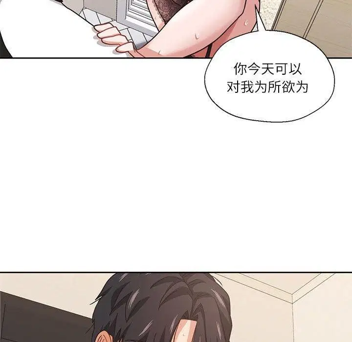 第35話