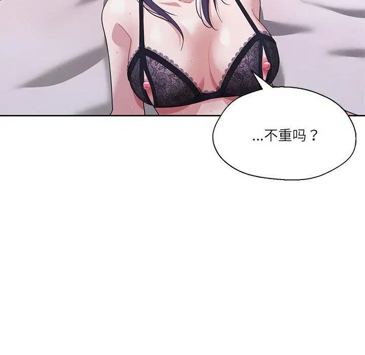 第35話