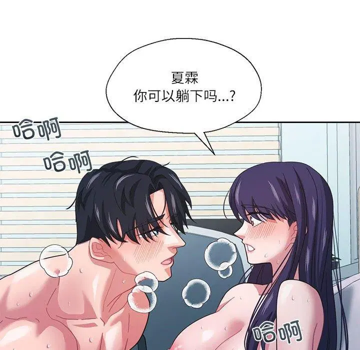 第35話