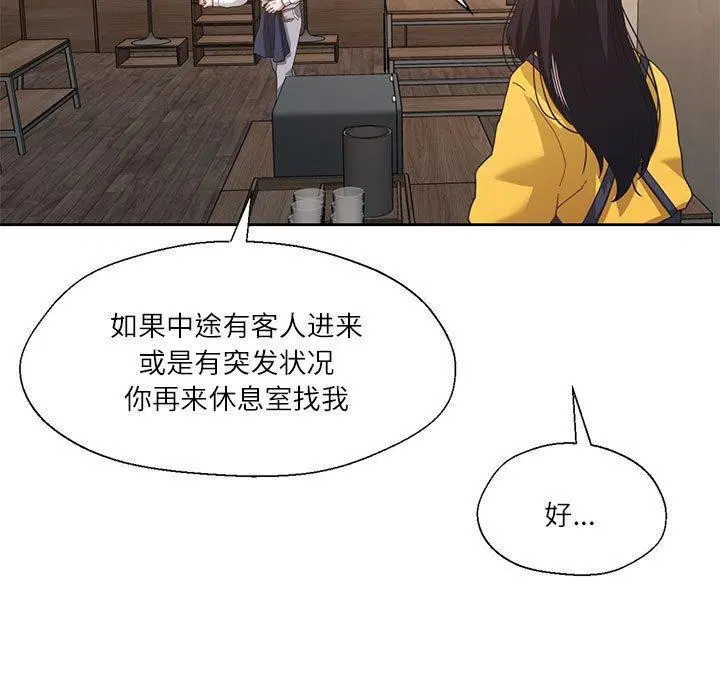 第36話
