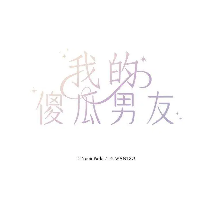 第36話