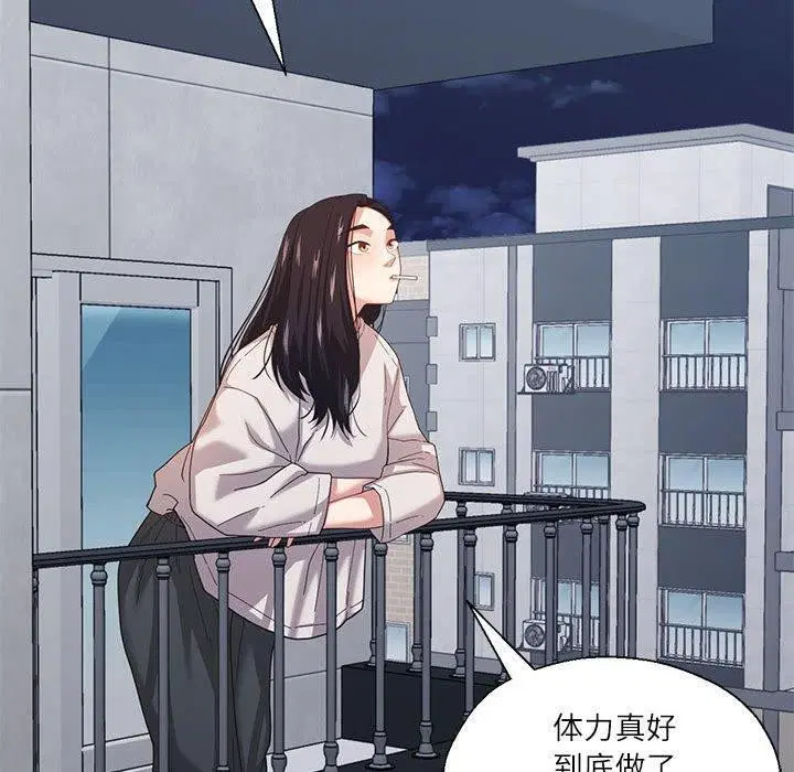 第36話