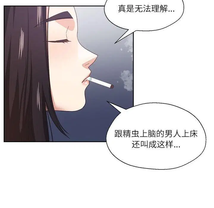 第36話