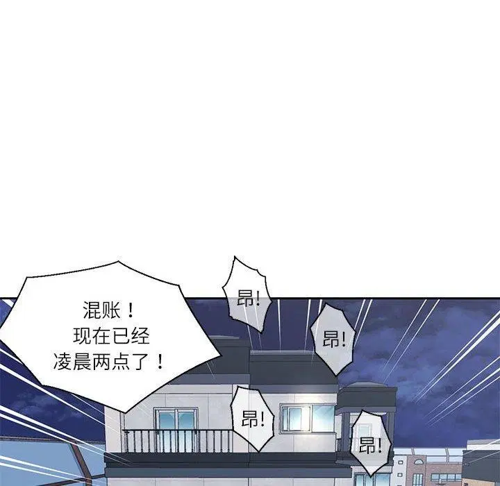 第36話