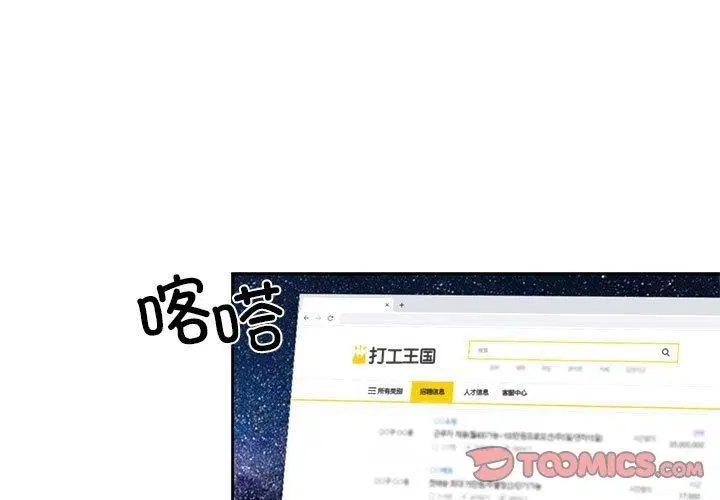 第36話