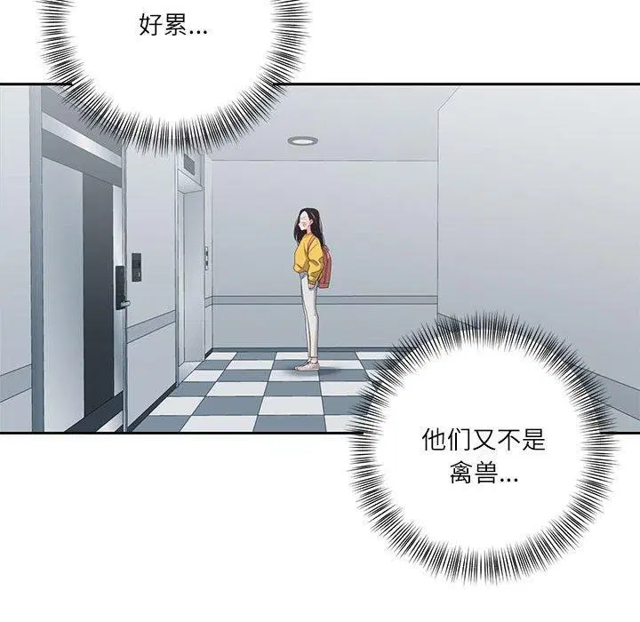第36話