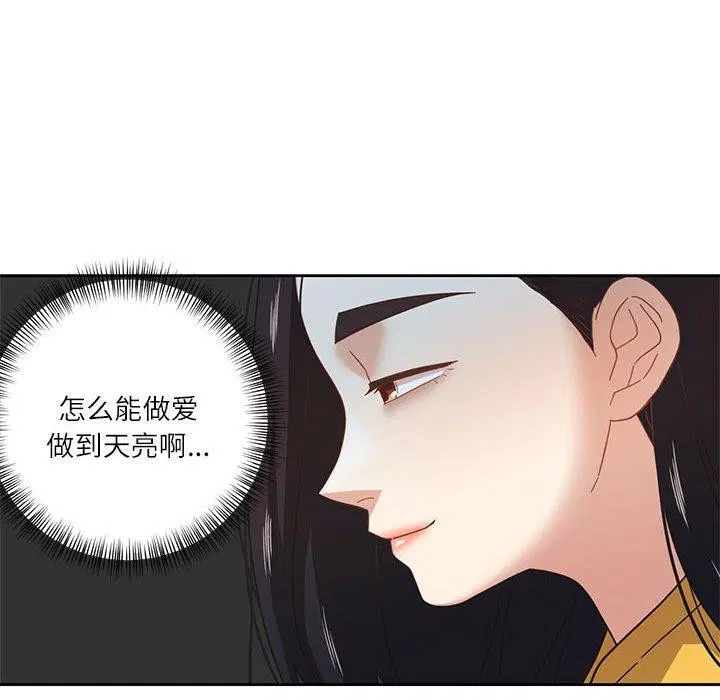 第36話