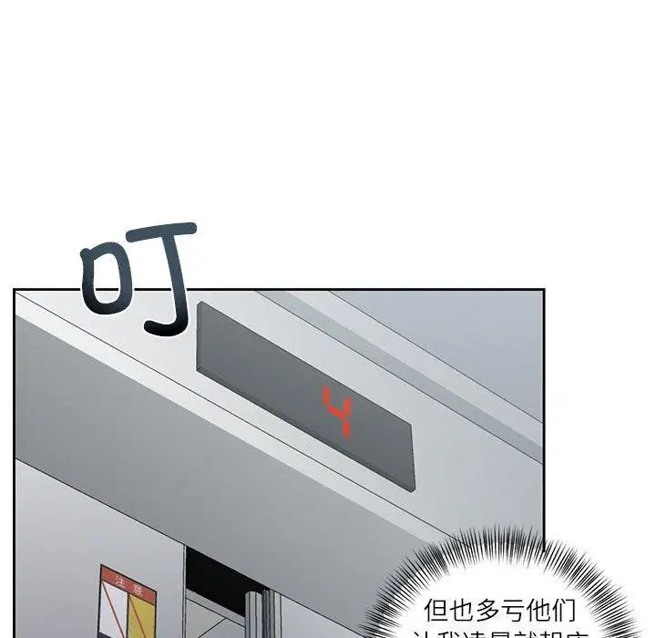 第36話