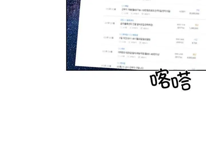 第36話