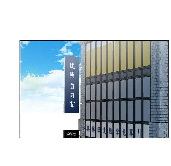 第36話