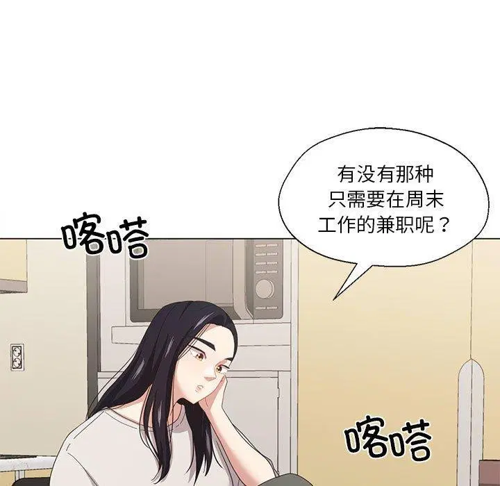 第36話