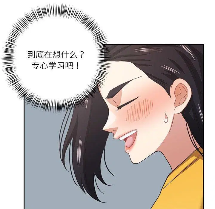 第36話