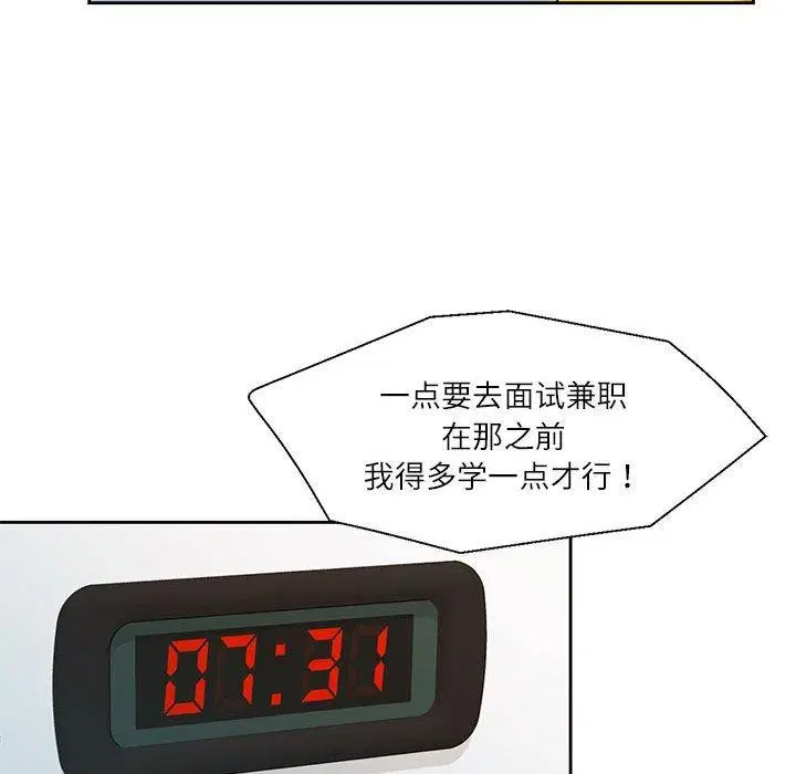 第36話