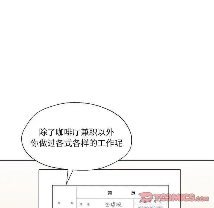 第36話