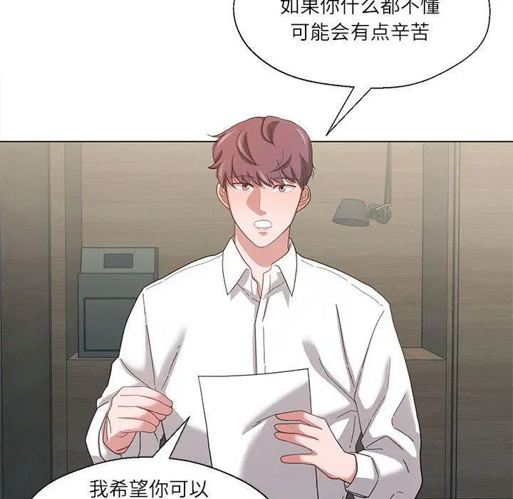 第36話
