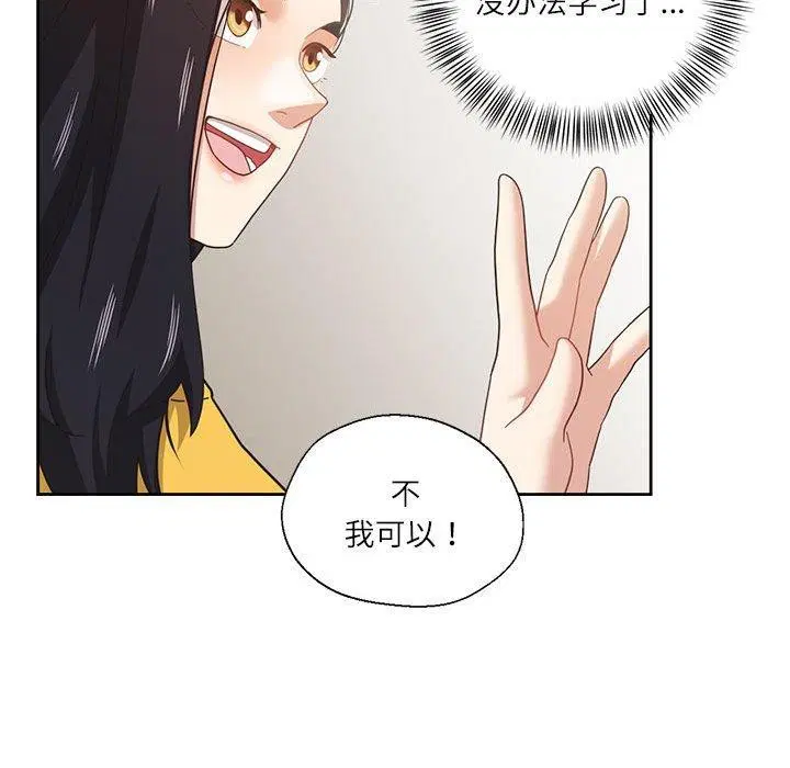 第36話