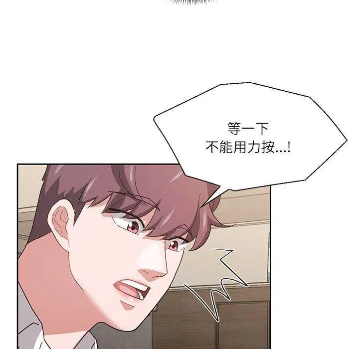 第36話
