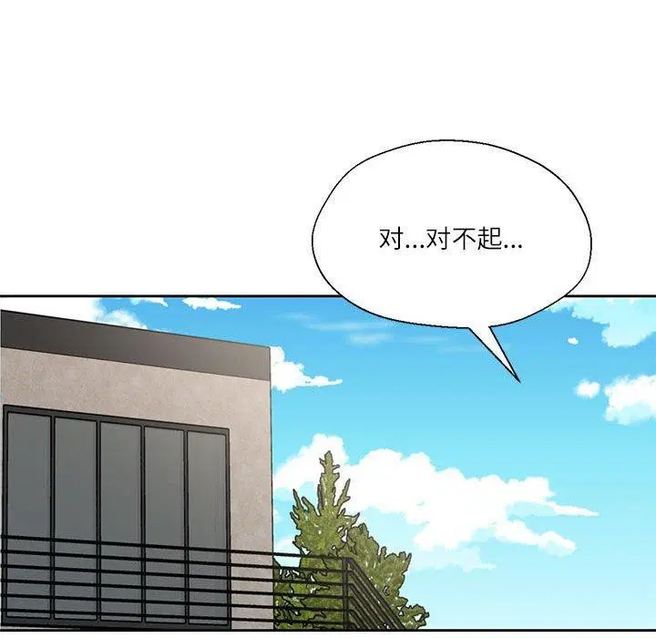 第36話