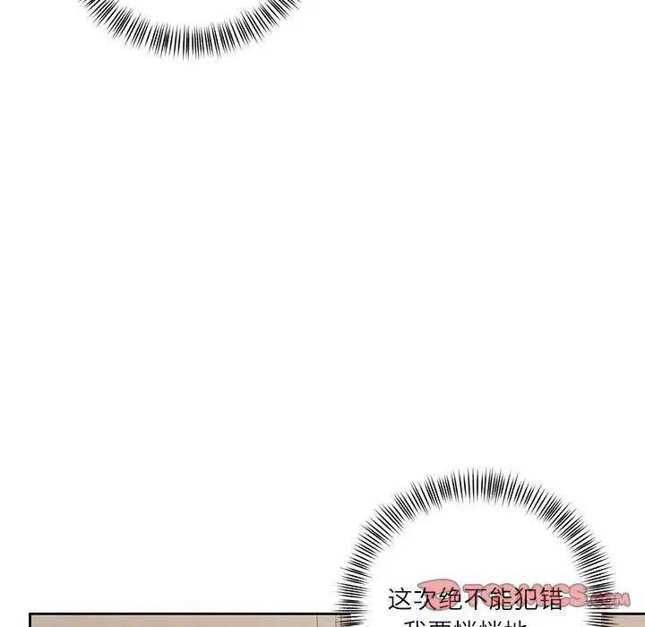 第37話