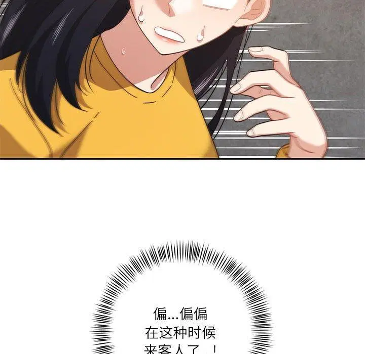 第37話