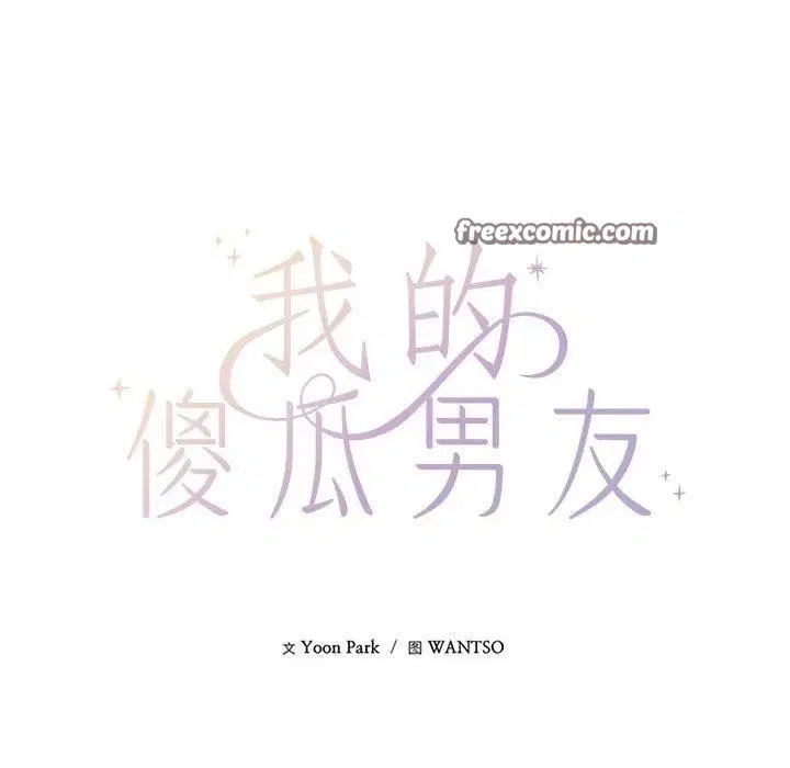 第37話