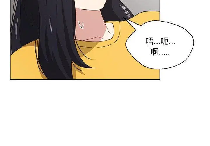 第37話