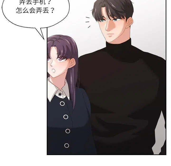 第37話