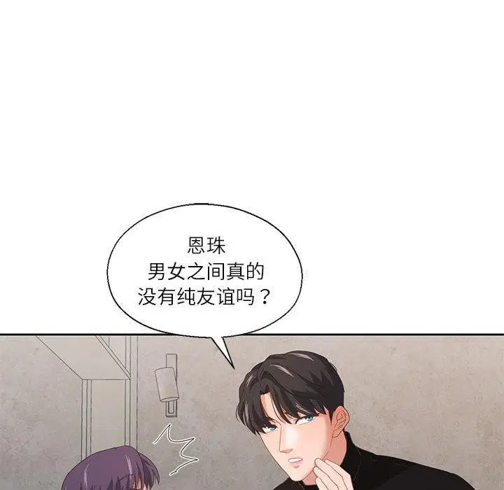 第37話