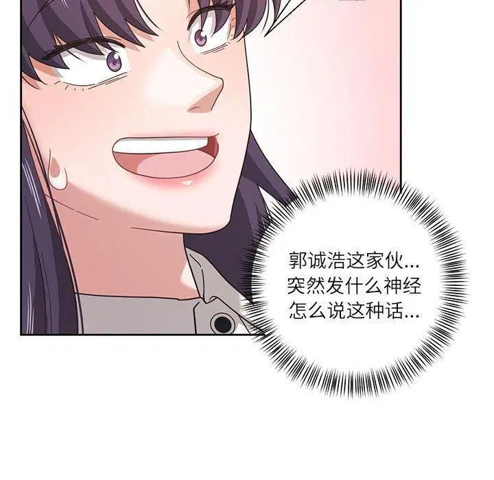 第37話