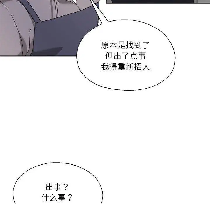 第37話