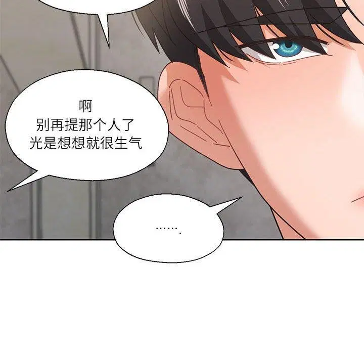 第37話