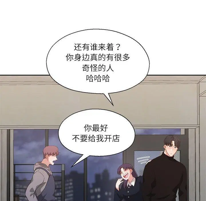 第37話
