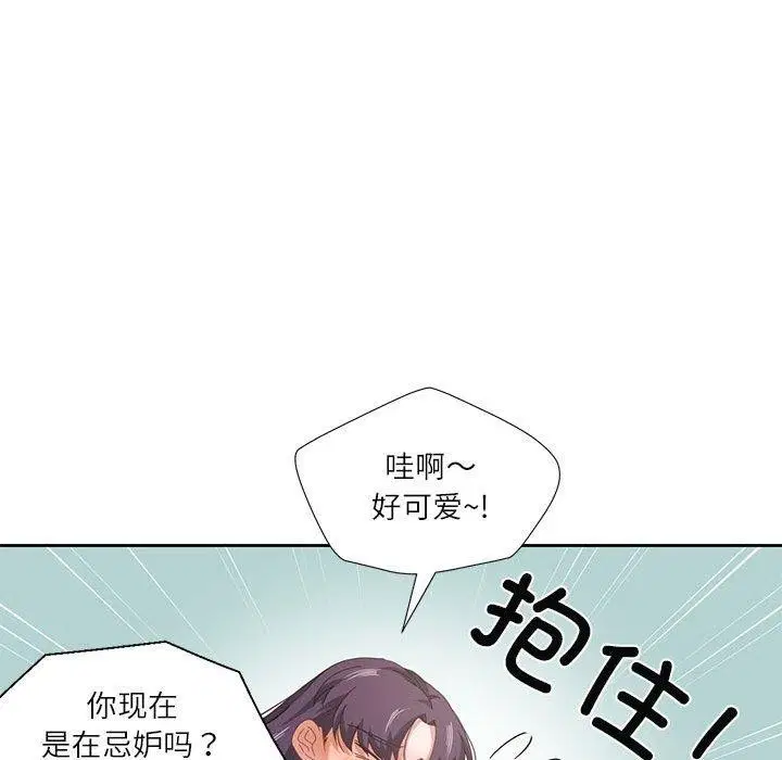 第37話