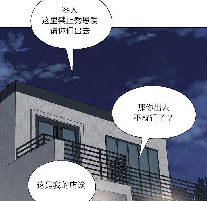 第37話