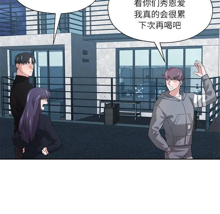 第37話