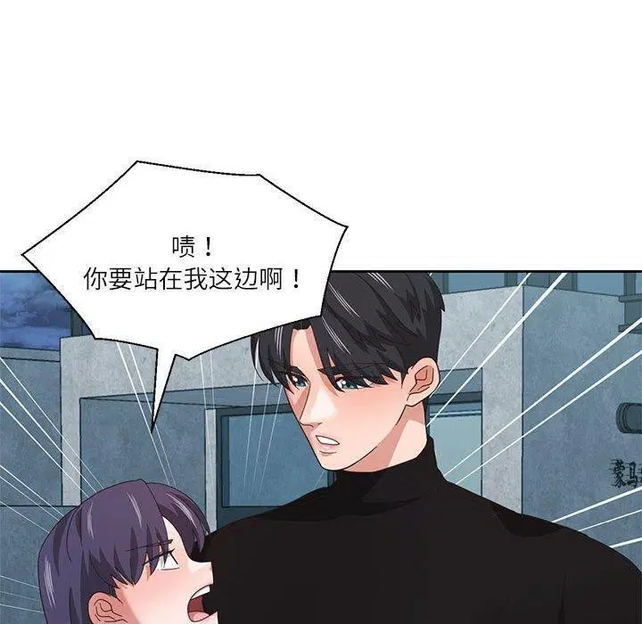 第37話