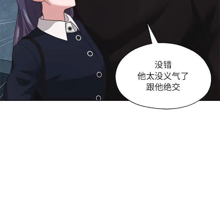 第37話