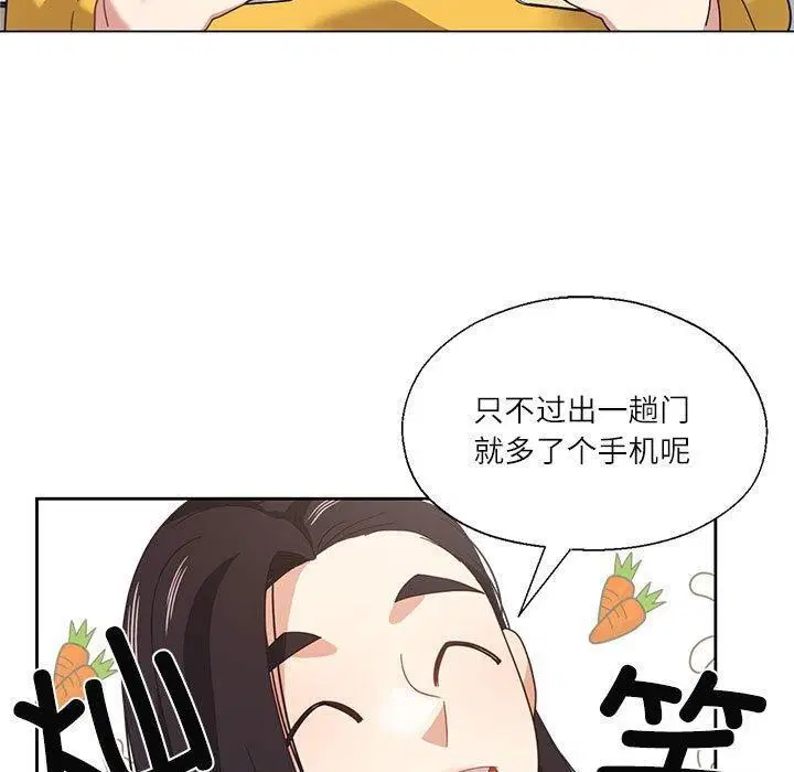 第37話