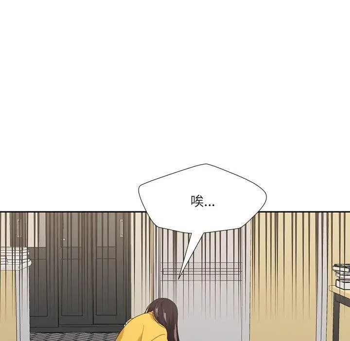 第37話