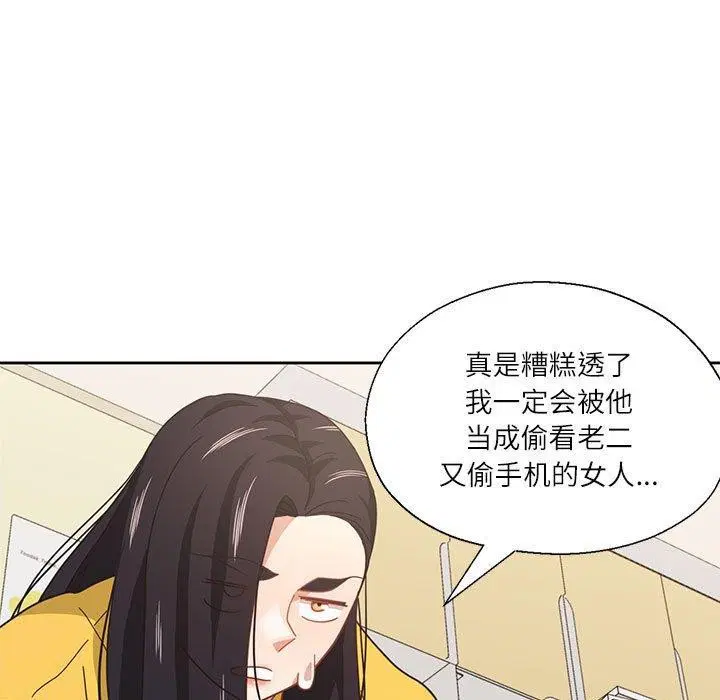 第37話