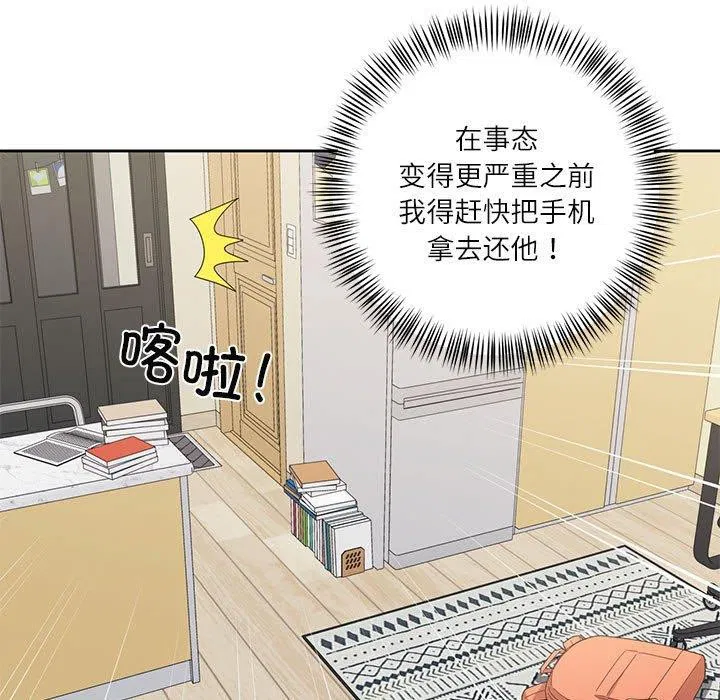 第37話