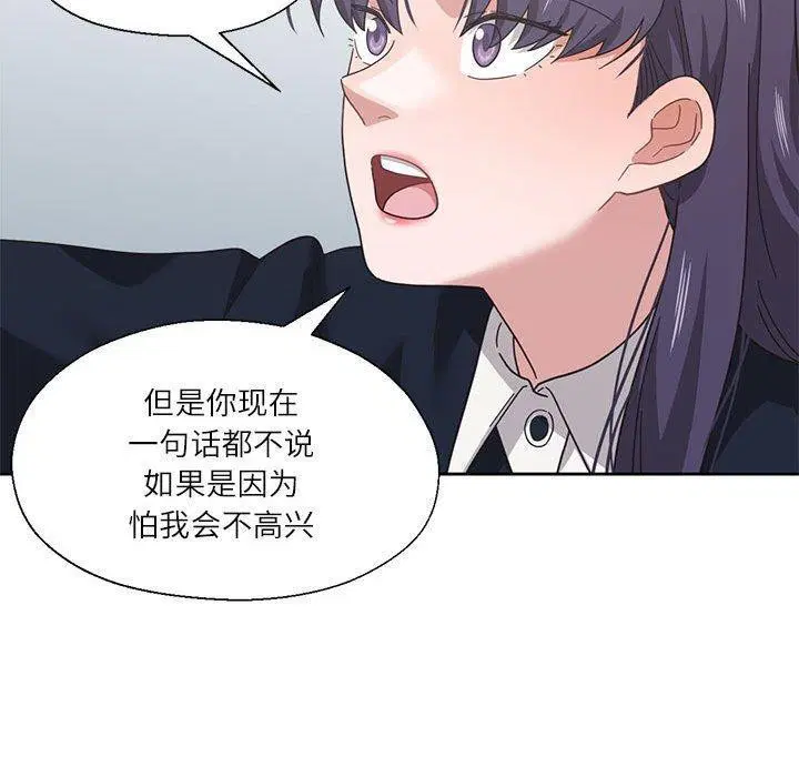 第38話