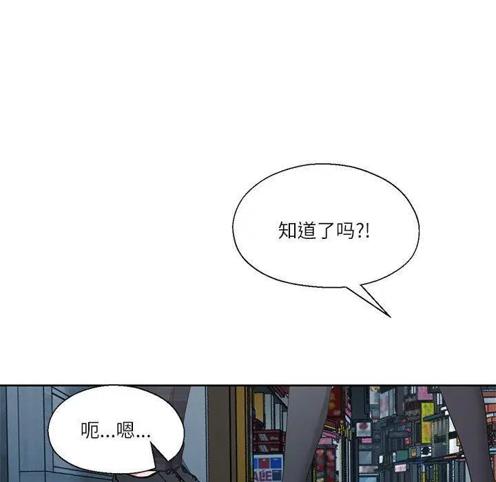 第38話