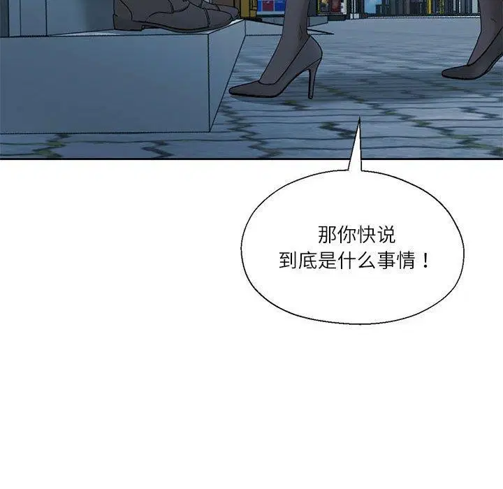 第38話