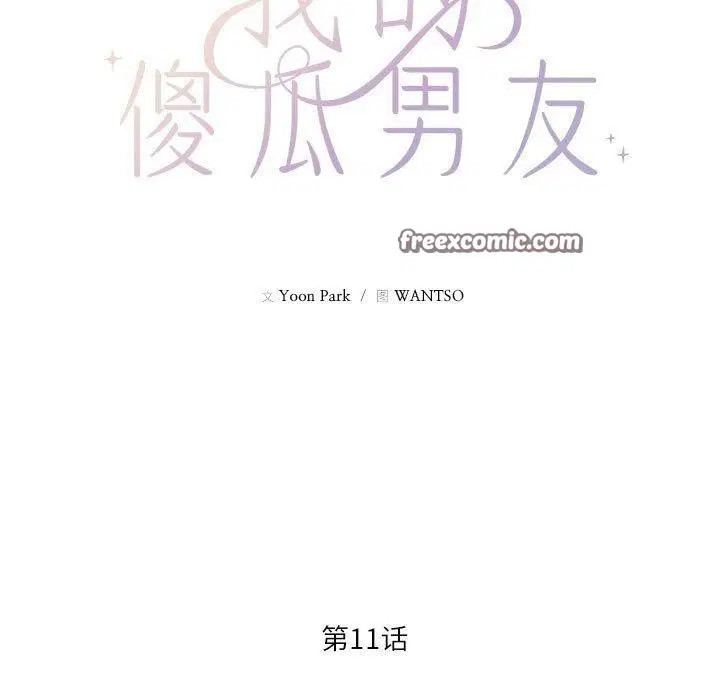 第38話