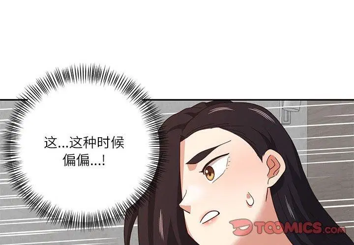 第38話
